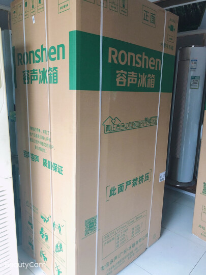 容声（Ronshen）529升变频对开门双开门电冰箱家用风冷无霜超薄大容量节能净味BCD-529WD11HP 晒单图