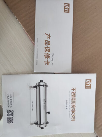 精瑞特 不锈钢厨房净水器家用直饮商用净水机超滤机 大流量自来水井水山泉水 水龙头净水净化过滤器设备 1000L/H(前置过滤器++后置口感器) 晒单图