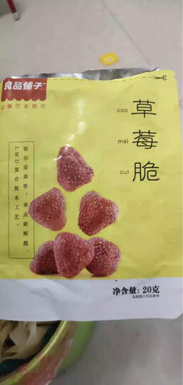 【299减180】良品铺子 小米锅巴90g 粗粮杂粮饼干零食 麻辣味/五香味膨化零食休闲食 五香味 晒单图