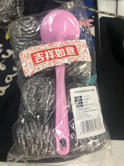 艺姿 厨房用不锈钢锅刷 去污不沾油 长手柄清洁球钢丝球送原装钢丝球8个 YZ-CF101 晒单图