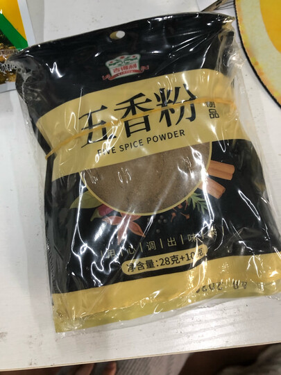 吉得利 五香粉38g/袋 蒸炖卤煮肉 烧烤腌料 调味香料 晒单图