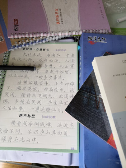 数学的语言：化无形为可见 晒单图