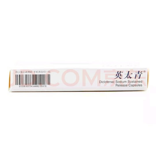 同仁堂 骨刺丸 9g*10丸 祛风止疼,用于骨质增生,风湿性关节炎,风湿痛 风湿骨外用药 晒单图