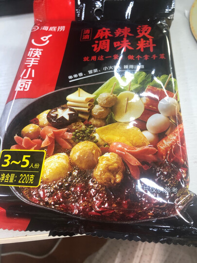 海底捞 火锅底料 一料多用 麻辣烫香锅冒菜干锅串串调味料 220g 晒单图