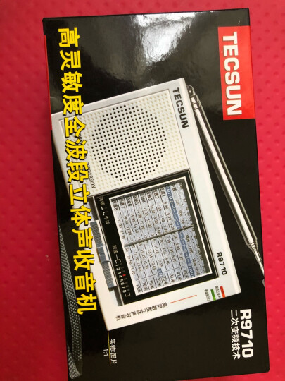 德生（Tecsun）R-9702 收音机 音响 全波段 老年人 半导体 四六级英语听力 高考考试 校园广播（金属黑） 晒单图