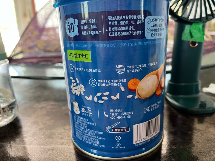 嘉宝（GERBER）【吞】胡萝卜高铁米粉辅食米糊含DHA活性益生菌6月龄果蔬类250g 晒单图