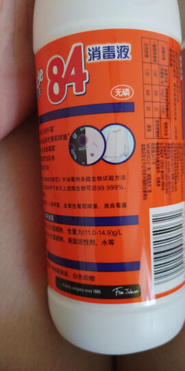 威猛先生 84 消毒液 清新花香 500g 除菌液 消毒水 漂白水 马桶消毒(新老包装随机发货) 晒单图