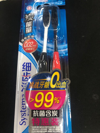 狮王(Lion)细齿洁炭能量软毛牙刷*8支装 极细含炭刷毛(颜色随机发货、新老包装随机发货) 晒单图