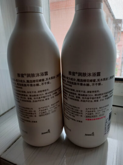 安利（Amway）雅蜜系列 爽肤沐浴露750ml 绿色装（薄荷清凉 全新升级） 晒单图