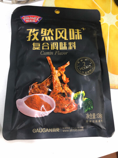 极美滋 复合调味料 黑椒牛排腌料 2小时快速腌制料烧烤调料调味 黑椒风味136g 晒单图