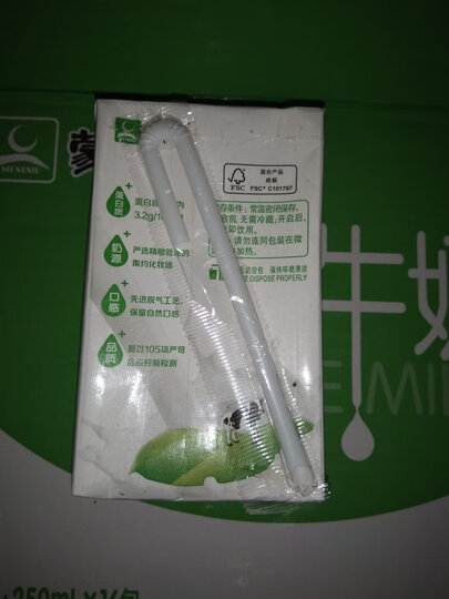 蒙牛 纯牛奶 PURE MILK 250ml*16 航天定制装(新老包装随机发货) 晒单图