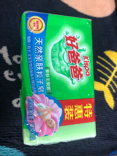 好爸爸Kispa 天然亲肤皂180g×2+天然薰香皂180g×2特惠洗衣皂组合装 含天然加酶粒子 亲肤无刺激 晒单图