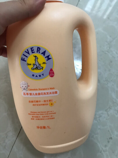 五羊(FIVERAMS)婴儿橄榄油 儿童身体乳宝宝护肤润肤露按摩油100ml 晒单图
