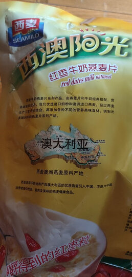 西麦 燕麦片 西澳阳光 营养早餐食品 红枣牛奶营养好搭档 谷物代餐麦片560g(28g*20小袋)独立包装 晒单图