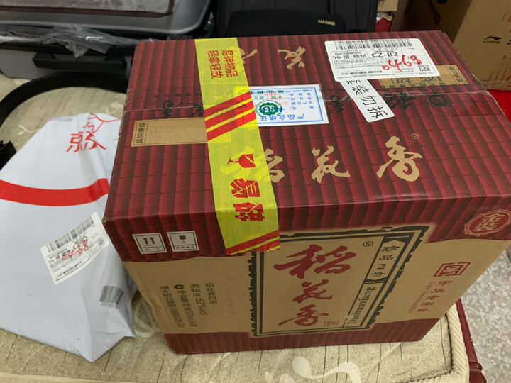 稻花香50度以上白酒热评榜