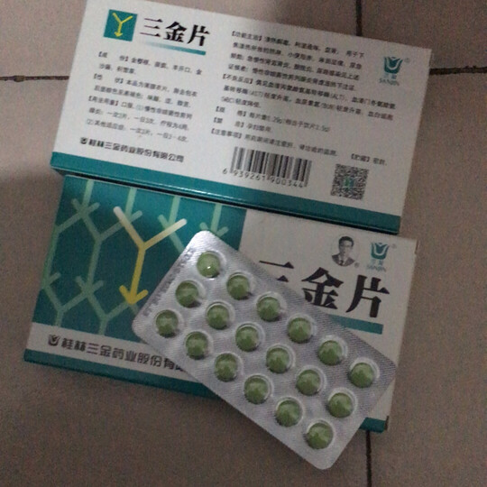三金(sanjin)三金片 0.