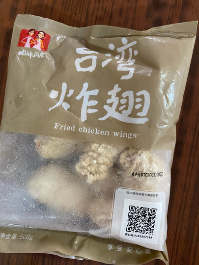 大成姐妹厨房 香嫩鸡柳?500g?香酥鸡柳油炸鸡柳油炸鸡排 休闲食品油炸食品 早餐食品速冻半成品手抓饼伴侣 晒单图