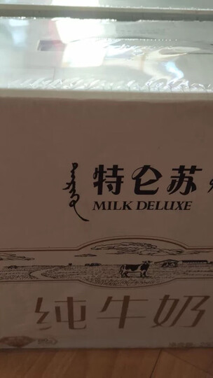 蒙牛 特仑苏 纯牛奶 250ml*16 礼盒装 晒单图