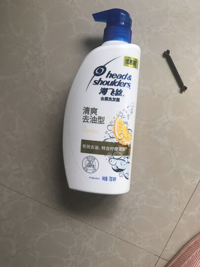 海飞丝洗发水套装清爽去油700ml*2送200ml 持久去屑控油清洁 男士女士通用 柠檬香 晒单图