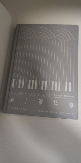 让我留在你身边 晒单图