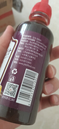 吉得利 香辛料 黑胡椒粒研磨瓶35g 黑胡椒碎 牛排西餐 现吃现磨 胡椒粉 晒单图