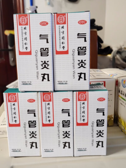 北京同仁堂 气管炎丸 300粒 散寒镇咳祛痰定喘风寒所致咳嗽 晒单图