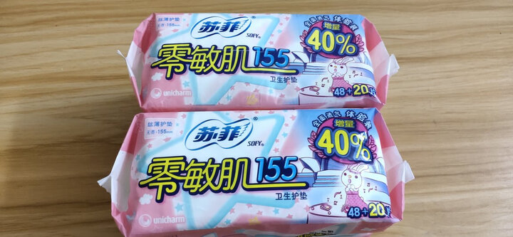 苏菲Sofy 零敏肌丝薄柔滑无香型超透气超薄护垫卫生巾155mm 48片 (新老包装随机发货) 晒单图