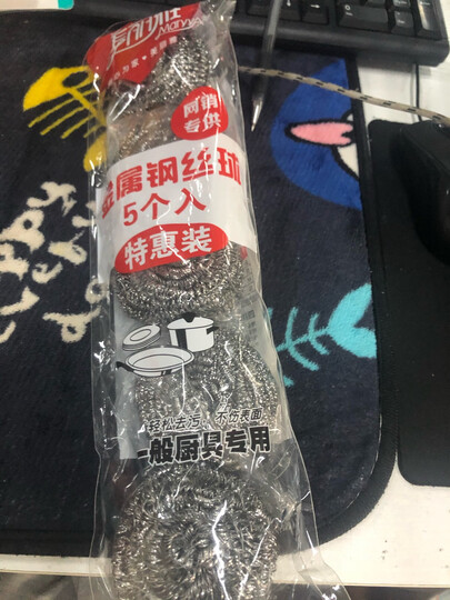 美丽雅 钢丝球刷子厨房洗碗清洁铁丝球钢丝刷锅清洁球 特惠5个装 晒单图