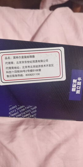 HAILE 海乐FC/PC-2直通式60款 FC快接头光纤冷接头 皮线光纤快速连接器 电信级 10个/盒 晒单图