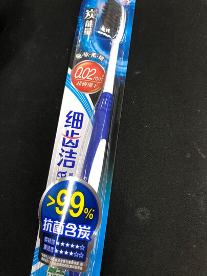 狮王(Lion)细齿洁炭能量软毛牙刷*8支装 极细含炭刷毛(颜色随机发货、新老包装随机发货) 晒单图