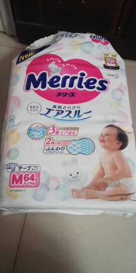 【沃尔玛全球购】花王(Merries)妙而舒婴儿纸尿裤 L54片 晒单图
