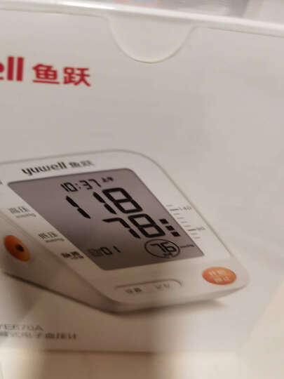 鱼跃(YUWELL)电子血压计YE660A 家用血压仪 智能一键量血压 医用上臂式测血压仪器 晒单图