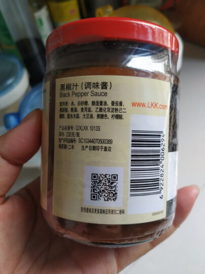 李锦记黑椒汁230g 挤挤装 0添加防腐剂 胡椒牛排意面酱黑椒酱 晒单图