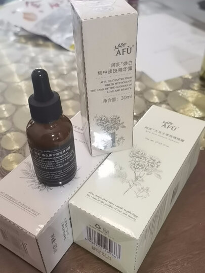 阿芙AFU集中焕白精华露30ml 提亮肤色 提拉紧致 补水保湿  晒单图