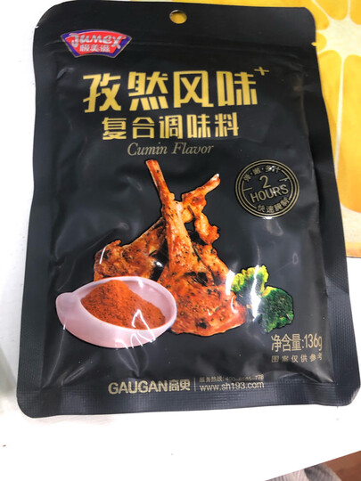 极美滋 复合调味料 黑椒牛排腌料 2小时快速腌制料烧烤调料调味 黑椒风味136g 晒单图