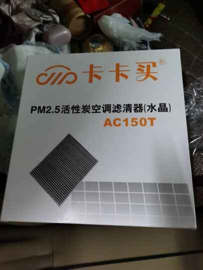 卡卡买水晶空调滤芯滤清器AC213T适用卡罗拉/六代/七代凯美瑞/雷凌/汉兰达/RAV4/致炫/锐志/皇冠/普拉多/威驰 晒单图