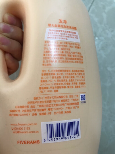 五羊(FIVERAMS)婴儿橄榄油 儿童身体乳宝宝护肤润肤露按摩油100ml 晒单图