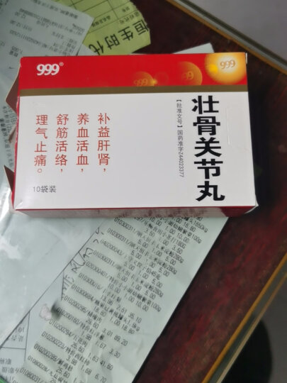 [杜清牌] 杜记独角膏10g*8块/盒 晒单图