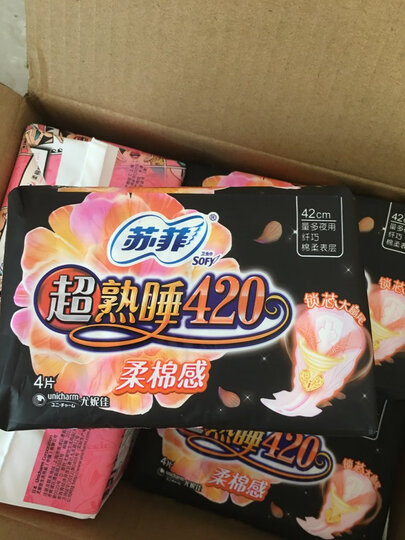 苏菲 日夜套组12包卫生巾 弹力贴身纤巧日用230mm 10片*8包+超熟睡柔棉感夜用420mm 4片*4包 晒单图