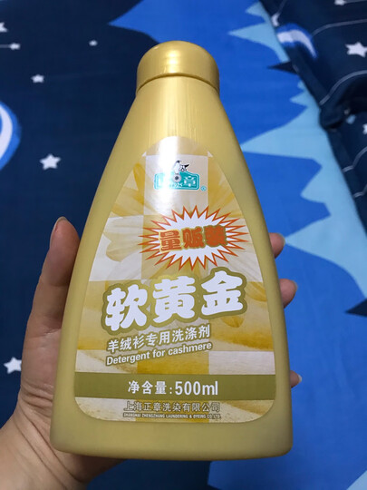 正章 羽绒服洗涤剂洗衣液 蓬蓬松洗衣液 无磷配方500ml 晒单图