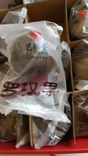 艺福堂 茶叶花草茶 广西桂林大果罗汉果茶 24个泡水喝的滋润凉茶花茶礼盒中秋送老师送礼396g 晒单图