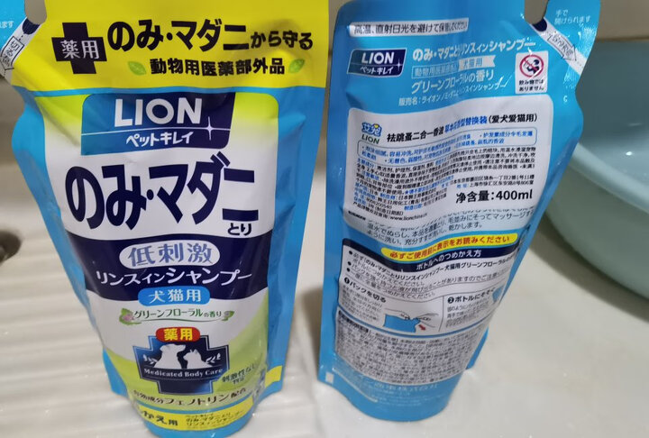 狮王(Lion )艾宠宠物 祛跳蚤二合一香波草本花香型550ml 猫狗沐浴露(日本进口) 晒单图