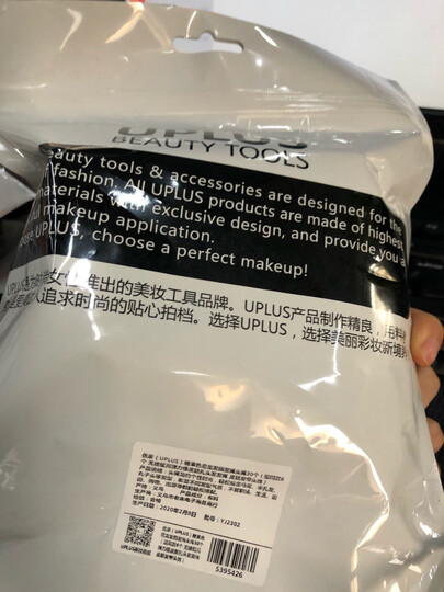 美肤语素雅尼龙头绳发绳高弹力发圈(9根组合装)MF0583皮筋发带发饰 晒单图