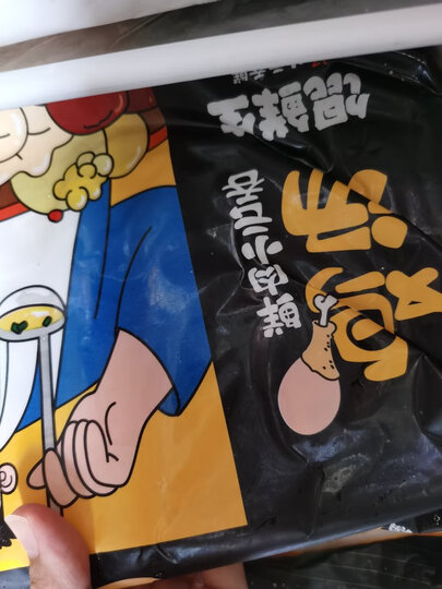 吴大嫂 东北水饺 皮皮虾馅 800g 40只 早餐 海鲜饺子 蒸饺煎饺 火锅食材 方便菜 晒单图