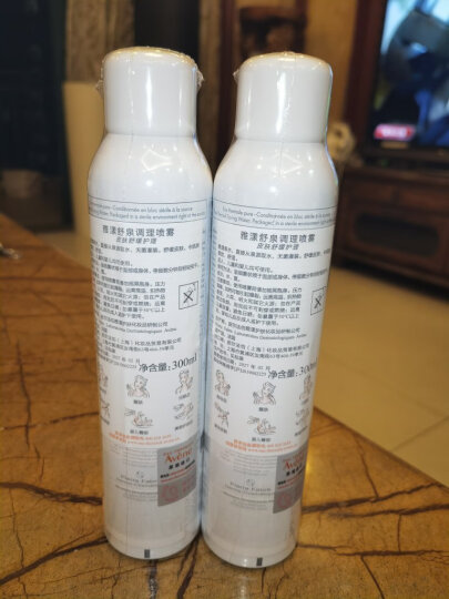 雅漾（Avene）舒泉喷雾300ML 定妆补水保湿 舒缓修护敏肌 爽肤水化妆水护肤水 晒单图