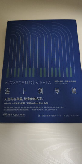 让我留在你身边 晒单图