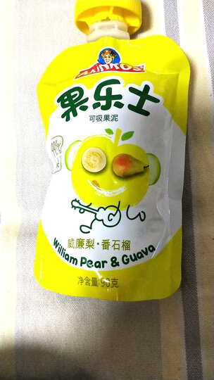 果乐士 99.9%水果+0.1%vc威廉梨番石榴90g*9果汁泥水果泥 晒单图