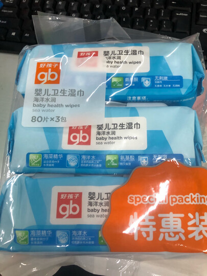 gb好孩子 婴儿湿巾 儿童宝宝婴幼儿 亲肤温和 便携出行海洋水润湿巾10片*10包+木糖醇口手湿纸巾10片(便携装) 晒单图