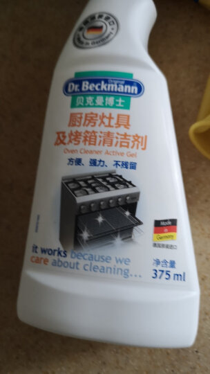 贝克曼博士（Dr.Beckmann）厨房灶具及烤箱专用清洁剂油污清洁不锈钢油烟机清洗375ml 晒单图