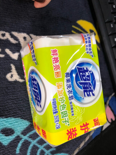 超能 柠檬草透明皂/洗衣皂(清新祛味)260g*2块 肥皂 不伤手天然植物成分去异味 硬水适用 晒单图